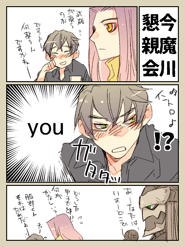 本当どうでもいいネタトリオ
伊先生が飲み過ぎると服君からの制裁が入るといいなあ 
