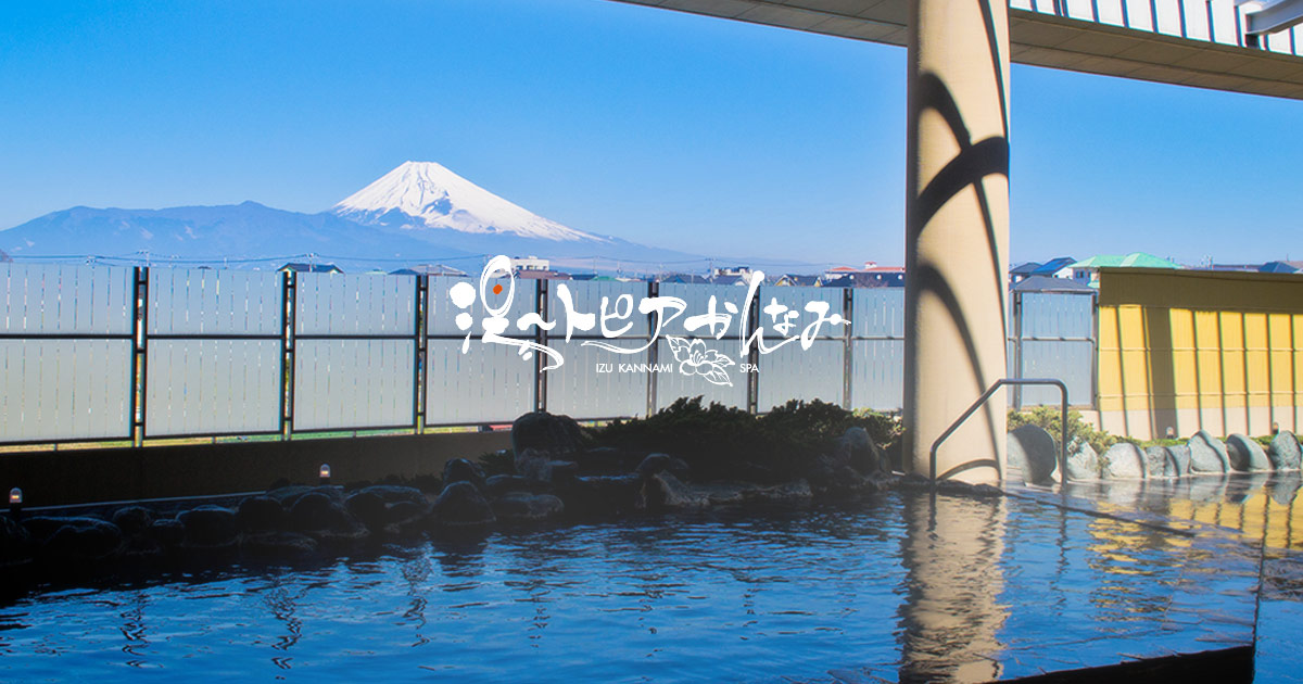 yu_topiakannami's tweet photo. 2月21日（水）～2月26日（月）富士山の日WEEK開催！: 【2/21（水）～2/26（月）富士山の日WEEK開催】 2月23日は富士山の日です。 静岡県にある当館としてはイベントを開催しないわけにはいきません！という訳で、今週は富士山の日WEEKとして富士山をテーマにした週替わ …… https://t.co/1PMVxm26bJ https://t.co/BzqPKTBIC0