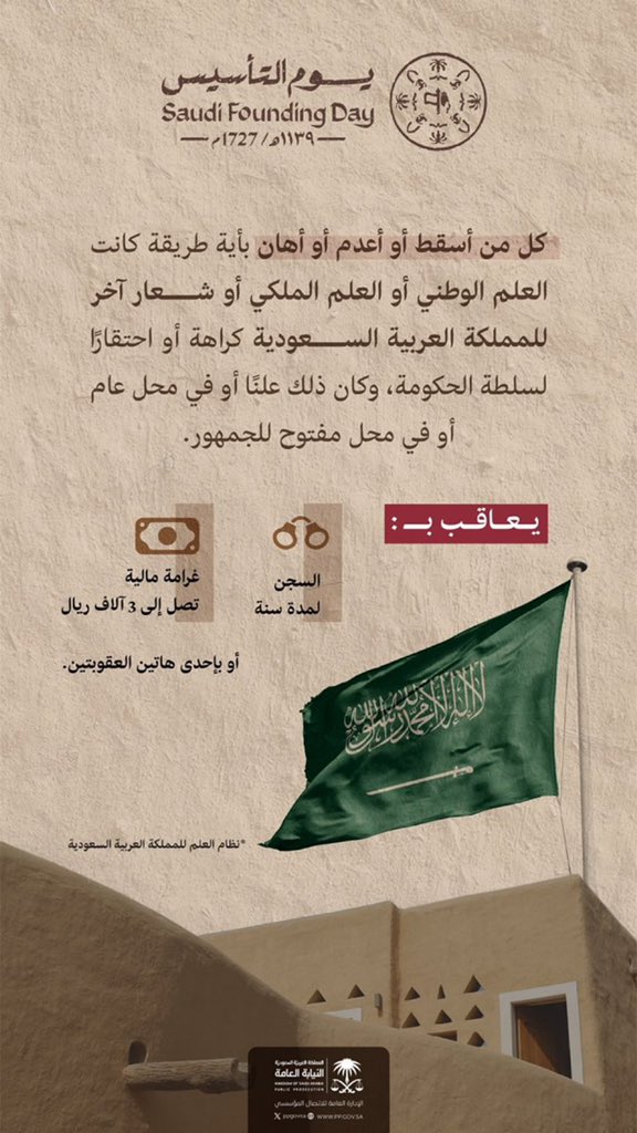 إمارة منطقة تبوك tweet media