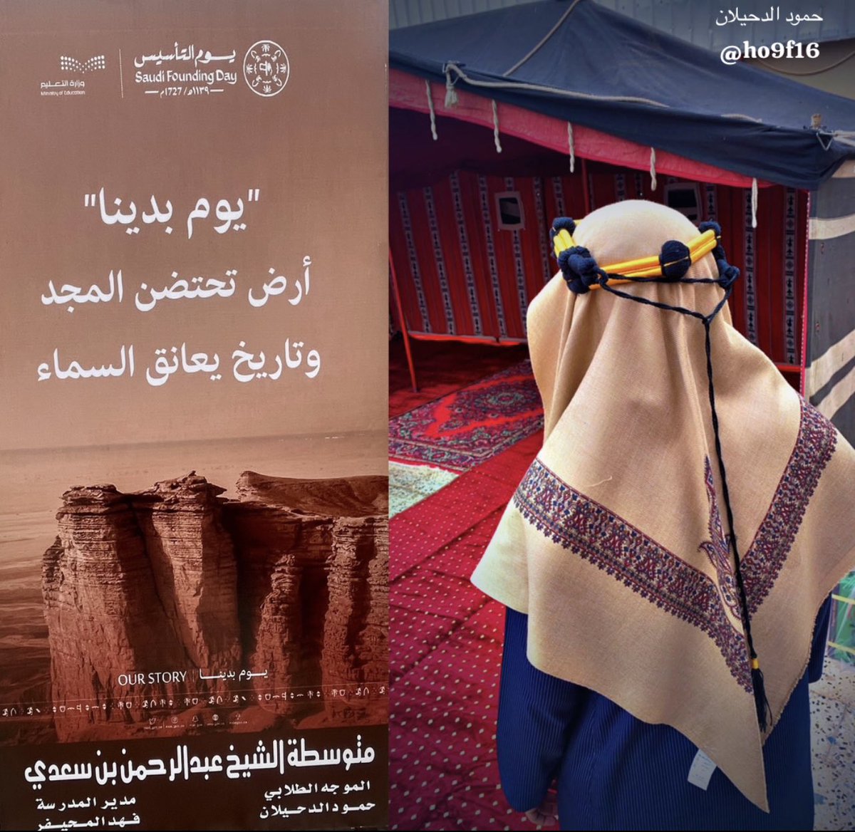 حمود عبدالله الدحيلان tweet media