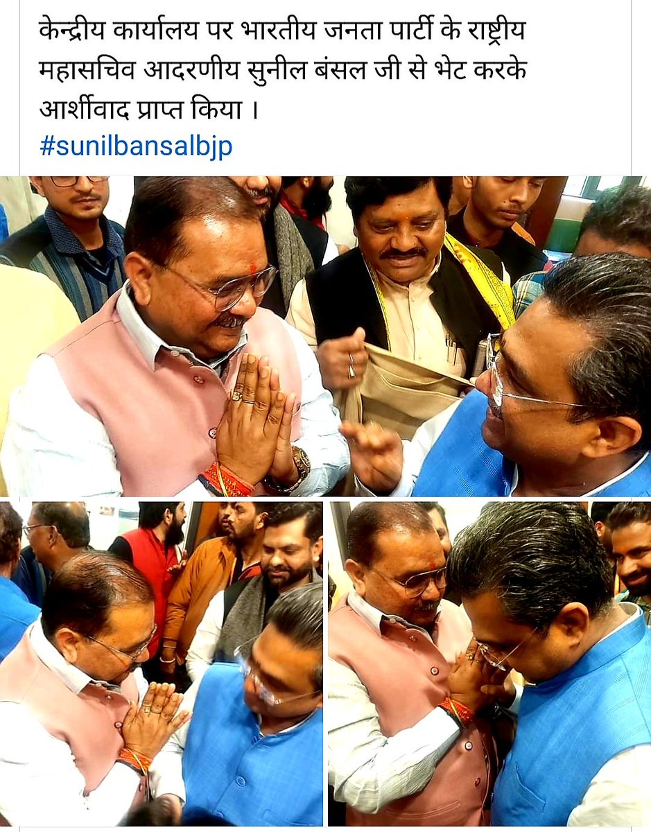 GuptaTinchu's tweet photo. https://t.co/3nUXJFdxrg