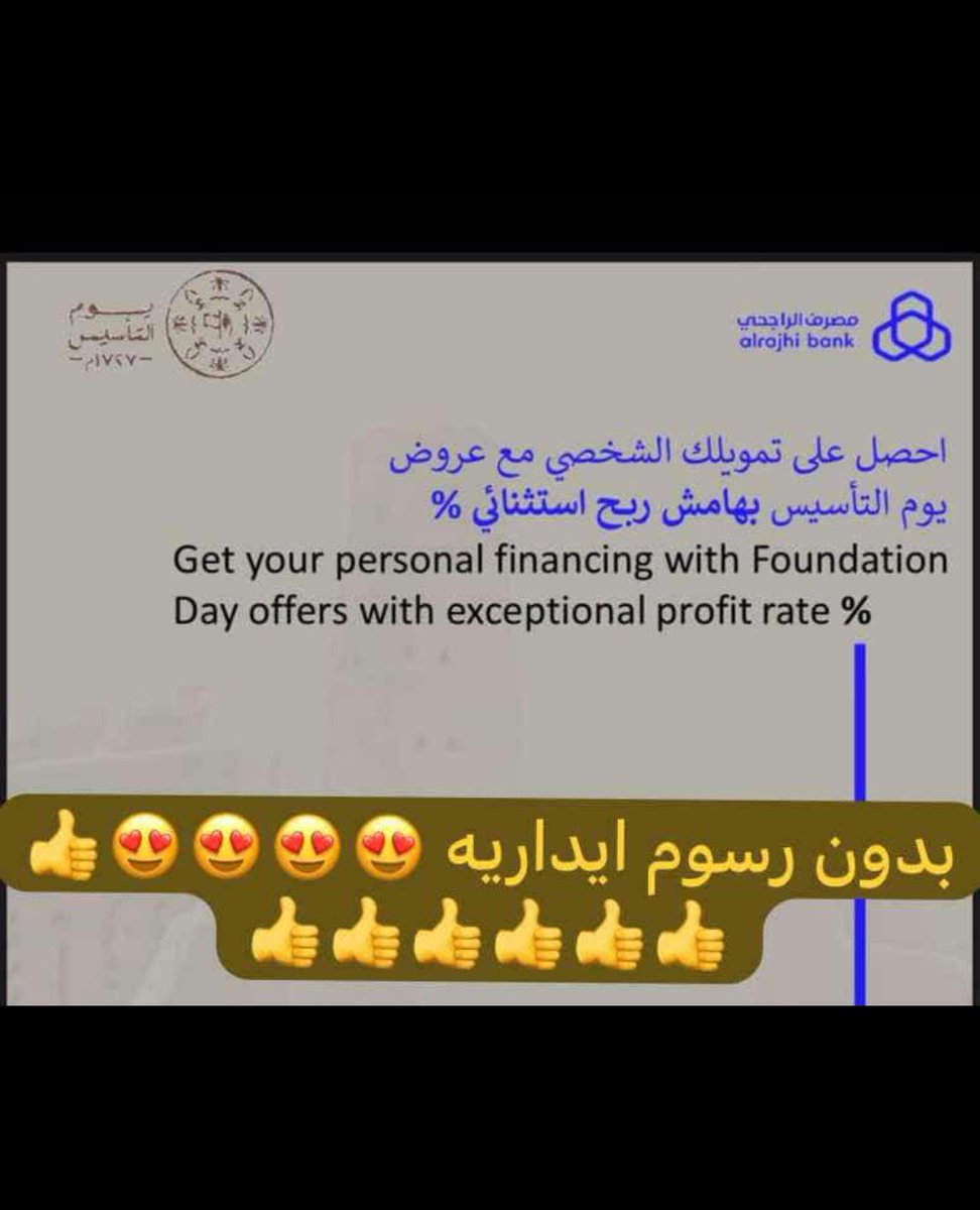 للتواصل 
wa.me/+966592041631