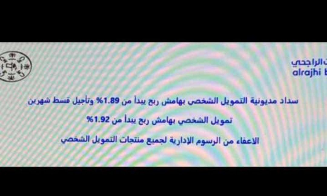 للتواصل واتس 0592041631