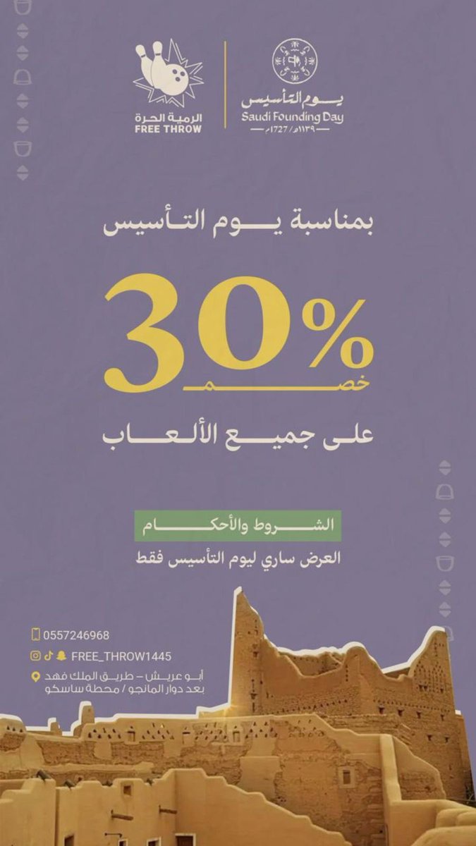 محمد ريحان البار tweet media