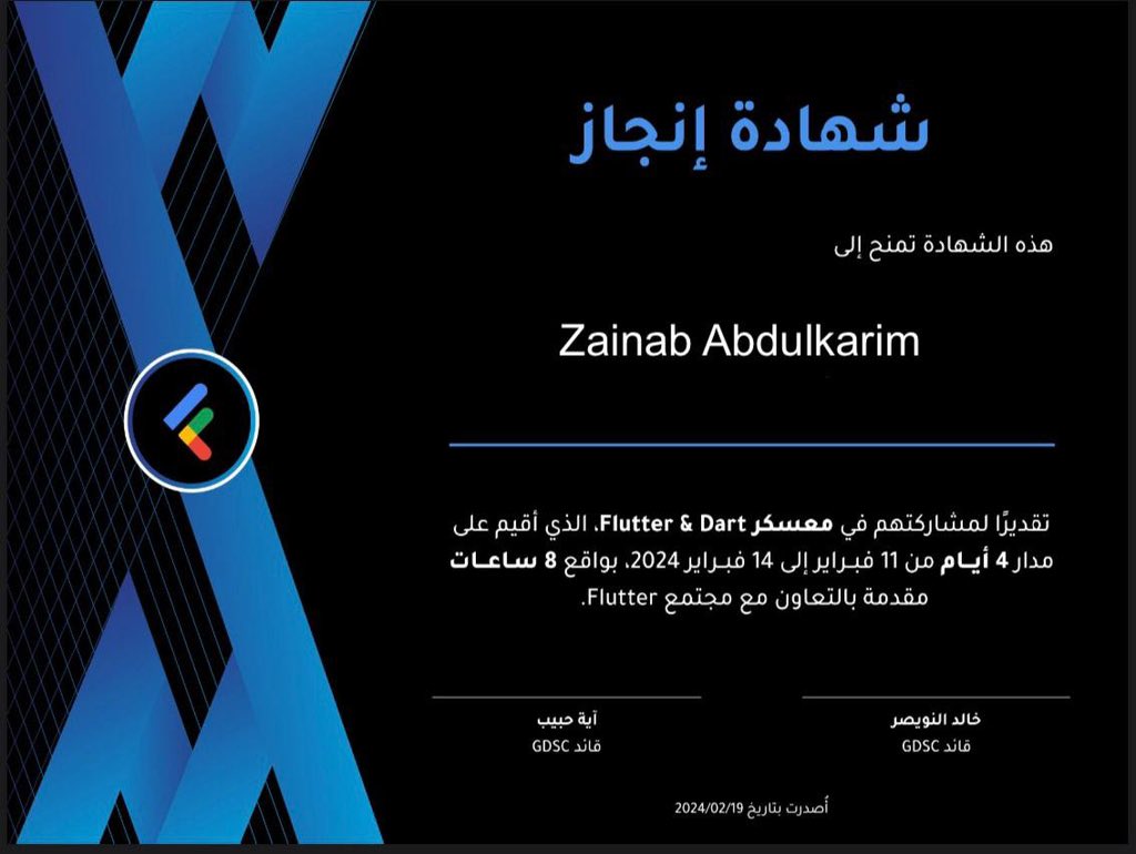 JOURY_101x's tweet photo. A new achievement 🤩
I finished the Flutter and Dart camp and learned a lot of Flutter techniques from it. At the end of the camp, we applied all the techniques in the Cats project.
Thanks for everything #FlutterKAU , @GDSC_KAU. https://t.co/1LCkNoQqlY