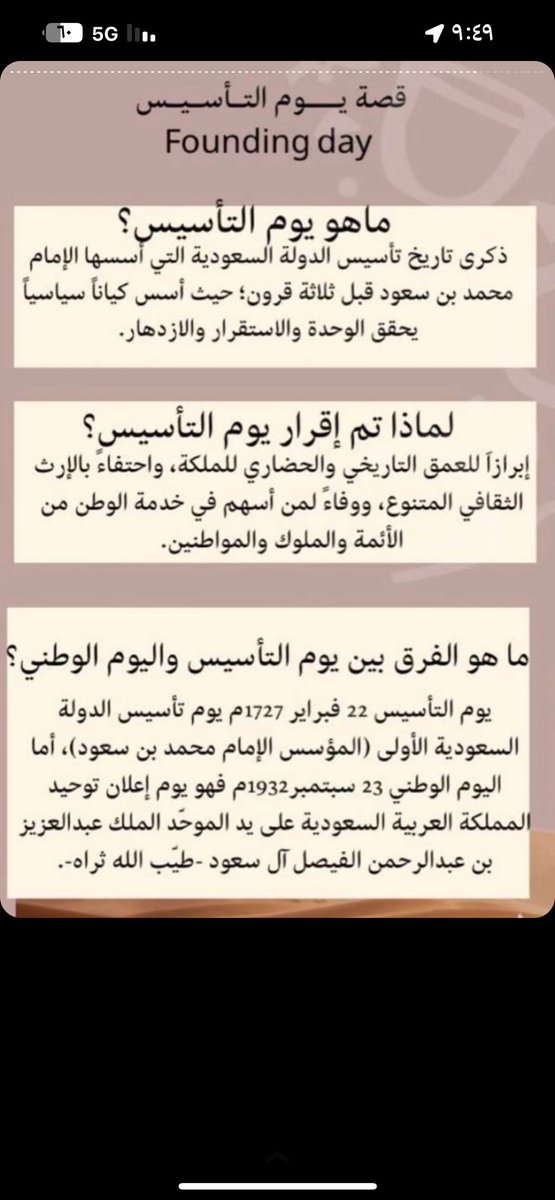 ابو شيهانه المطرفي (@mazk_44) on Twitter photo 