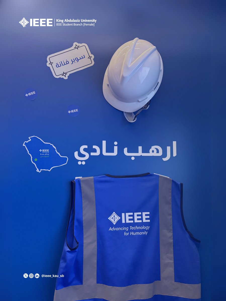 IEEE KAU SB (Female) tweet media