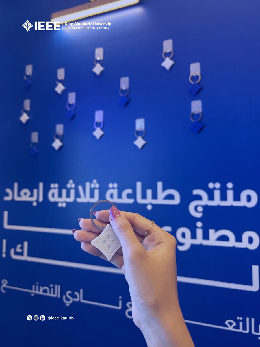 IEEE KAU SB (Female) tweet media
