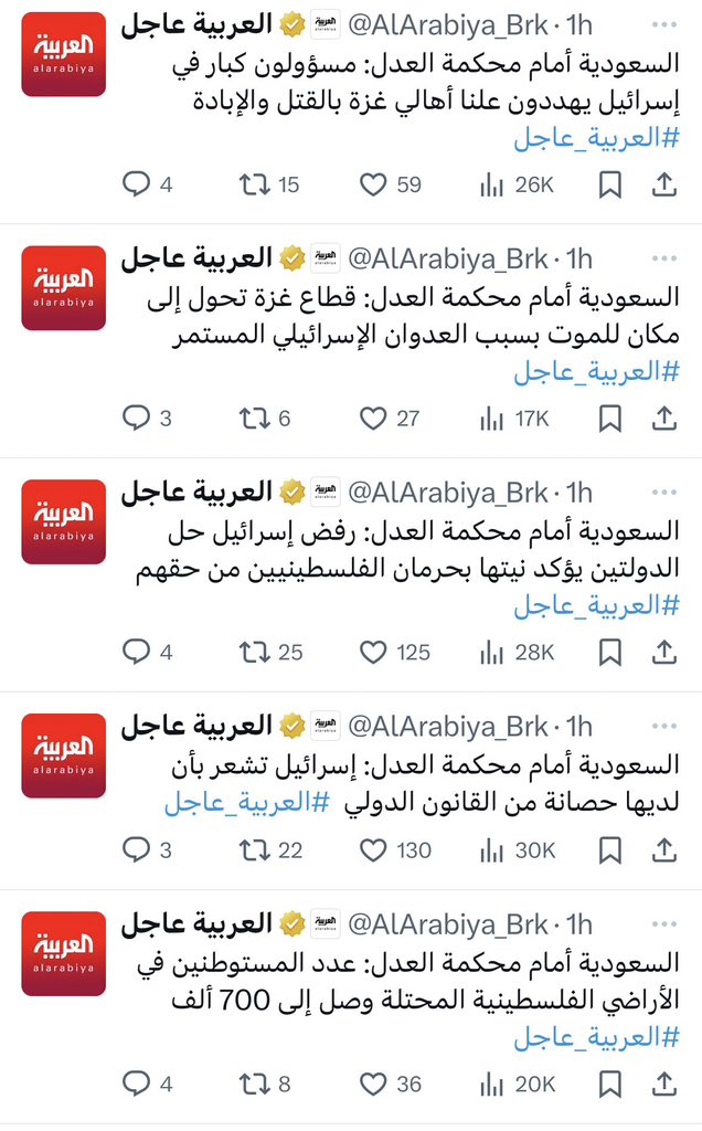 moha_oz's tweet photo. اليوم في محكمة العدل الدولية، قام ممثل المملكة العربية السعودية بتعرية الاحتلال الصهيوني امام العالم وفضح جرائمهم ومجازرهم في الاشهر الماضية، وهذا جزء من التعرية التي حدثت اليوم امام الدنيا أجمع.

السعودية تخوض حرب دولية واعلامية لأجل غزة هذه الايام ولأجل دماء اخواننا هُناك، وهذا ليس جديد او مستغرب هذا موقفنا منذ عقود، ومثل هذه المواقف لن تراها في الترند ولن ترى حملات لتعظيم هذا الموقف، فنحن نقوم مواقفنا تتحدث عنّا، مهما حاول الامعات والتفه شيطنة هذا الوطن العظيم، الذين يتجارون بالقضية لتصفية حساباتهم معنا، وحتى في هذه فشلوا.

-اللهم فرج عن اخواننا في غزة وكن لهم عونًا، واحفظ وطني من كل شر.