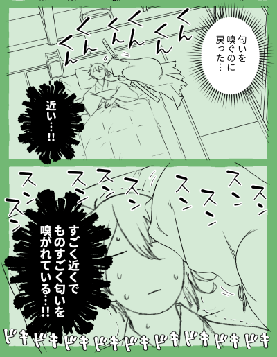 おはようございマッスル水曜日ー!良い一日をー!👋 