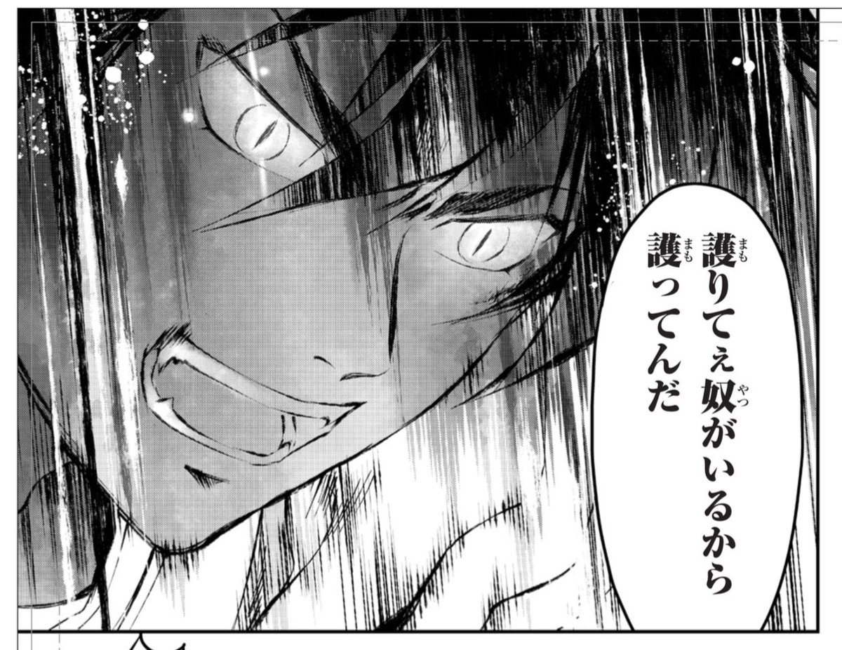 週刊少年マガジンの発売日です!
獣心のカタナ載ってます
寿詞と「卯」の民の閉ざされた過去が明かされます。日出丸は寿詞を仲間に出来るのか?
是非読んでください!
よろしくお願いします