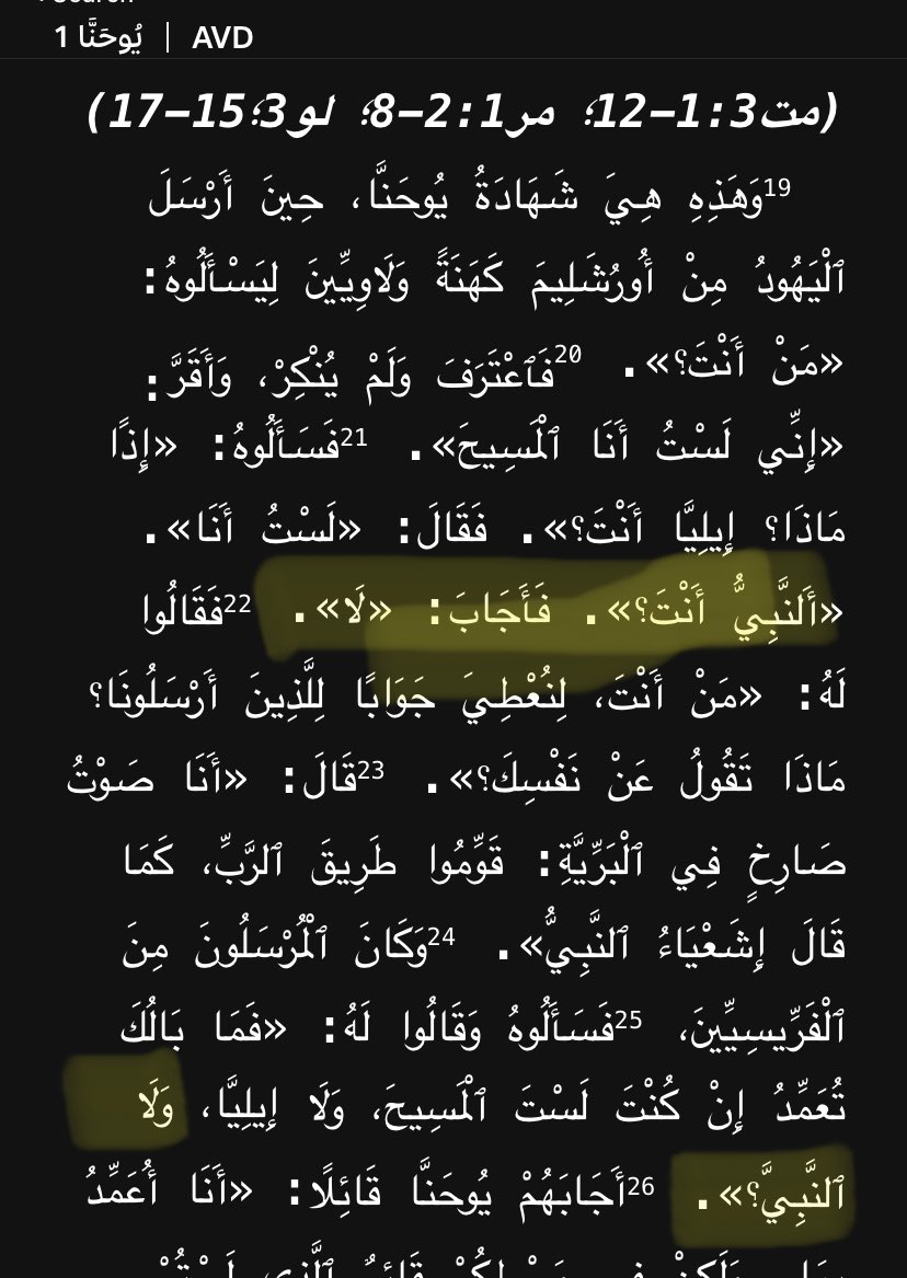 OkamiDs's tweet photo. @Saif1534882 @abu_khtab4 كتابك يشهد بقدوم نبي بعد المسيح https://t.co/3jUJzAF2XT