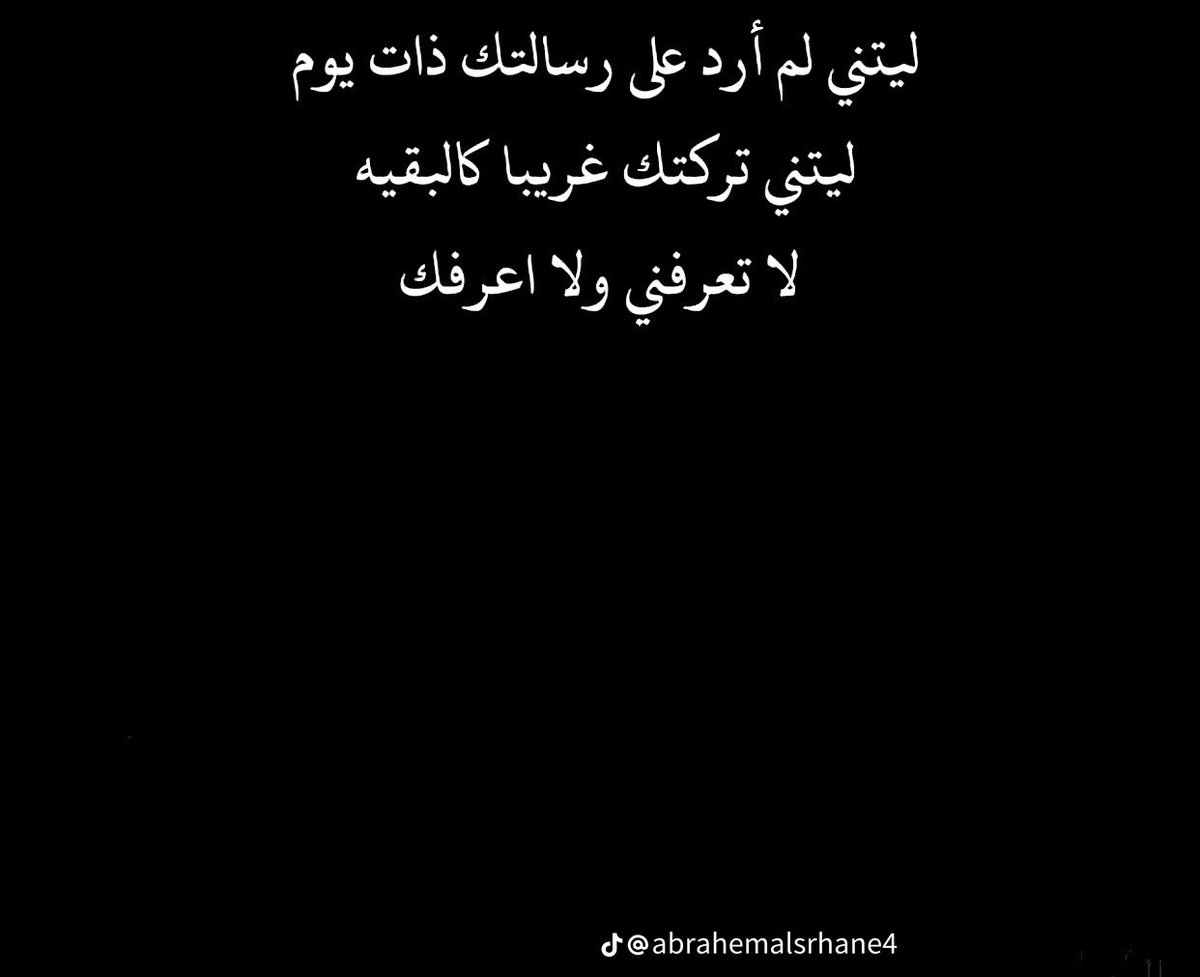 Amani ⴰⵎⴰⵏⵉ tweet media