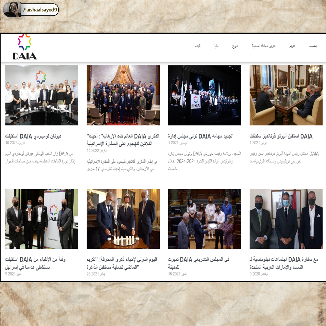 كمثال
يتم نشر تقرير سنوي على الموقع حول ما تم تنفيذه من مخططات صهيونية لاعتقال المسلمين في امريكا اللاتينية
والنشاطات المتعددة للترويج للصهيونية والديانة اليهودية وإسرائيل
وتتمتع المنظمة بنفوذ كبير في النظام السياسي الأرجنتيني، حيث يضع الإطار القانوني الذي يفيد القضايا الصهيونية.