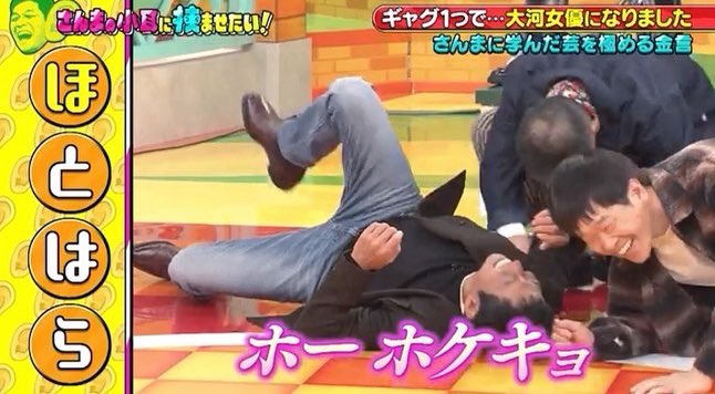 MBS『明石家電視台』
出演させて頂きました📺

関西弁あいうえおを
こんなに振られたのは初めて👼🏻💓
ドキドキしたけど
ありがた過ぎました…👏🏻👏🏻

出演者の皆様のおかげで
とっても楽しい収録でした涙
観れない地域の方はぜひTVerで観てね👼🏻👼🏻
こちらからhttps://t.co/kpQF1QUkUl
#明石家電視台 https://t.co/2LQ8ka4niY