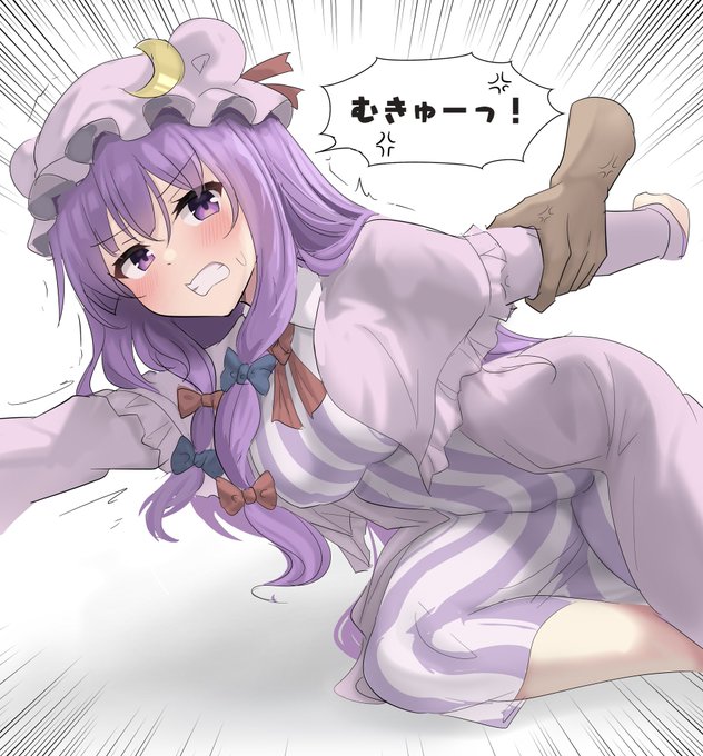 絶対に外に出たくないパチュリー様 