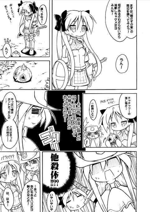 (3/7) 