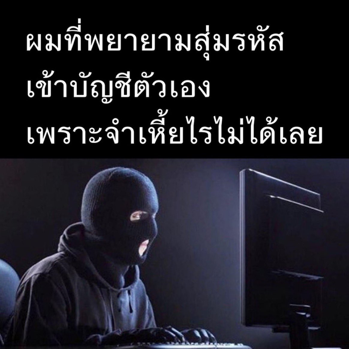 psmark1821's tweet image. อันนี้คือเหี้ยจริง555555555555555 และกุก็เป็นแบบนั้นจริงๆเหมือนกัน5555555555555555