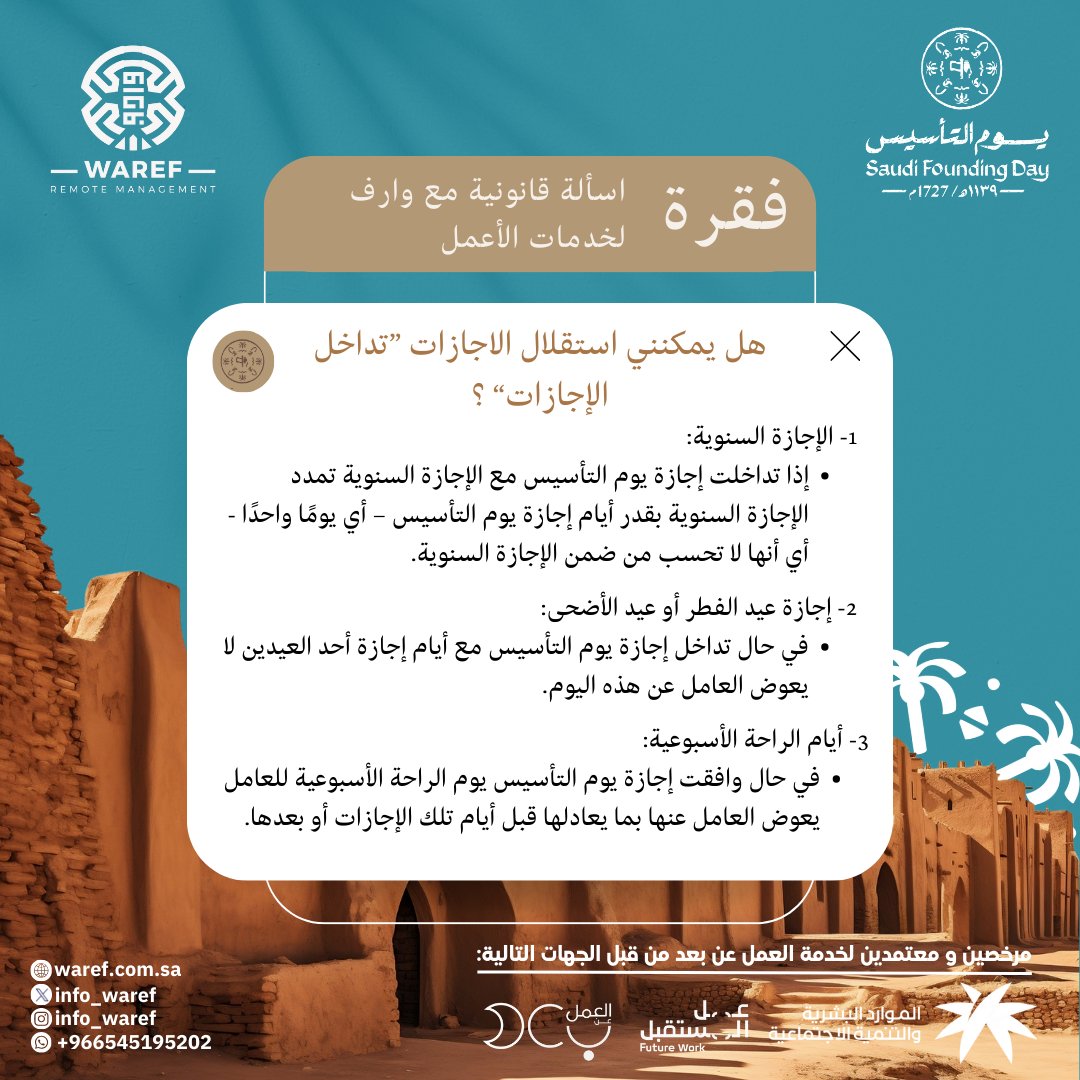 info_waref's tweet image. 