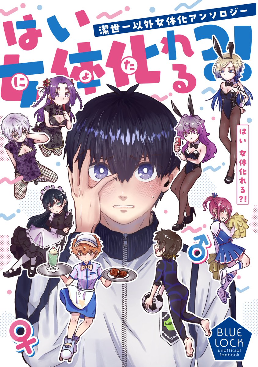 ⚽️❤️‍🔥サンプルのご紹介❤️‍🔥⚽️

2024/3/17発行
isg中心オールキャラ・CP無し/ 表紙込み118P（予定） / A5 / 全年齢 / ¥1000（予定）

ツリーのサンプルをご確認の上、以下のフォームから、部数アンケートへのご協力をよろしくお願い致します🙇‍♀️
⚠️2024/2/27（火）〆切⚠️
▶docs.google.com/forms/d/1Z0E30…

（1/6）