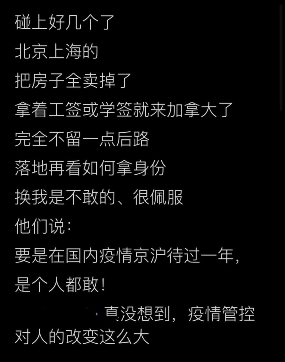 东篱 tweet media