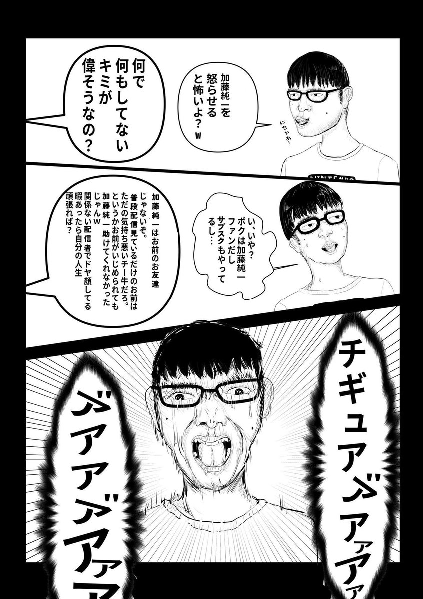 これ好きだから個人的に俺よりこっちの方を評価してもらいたいもんです