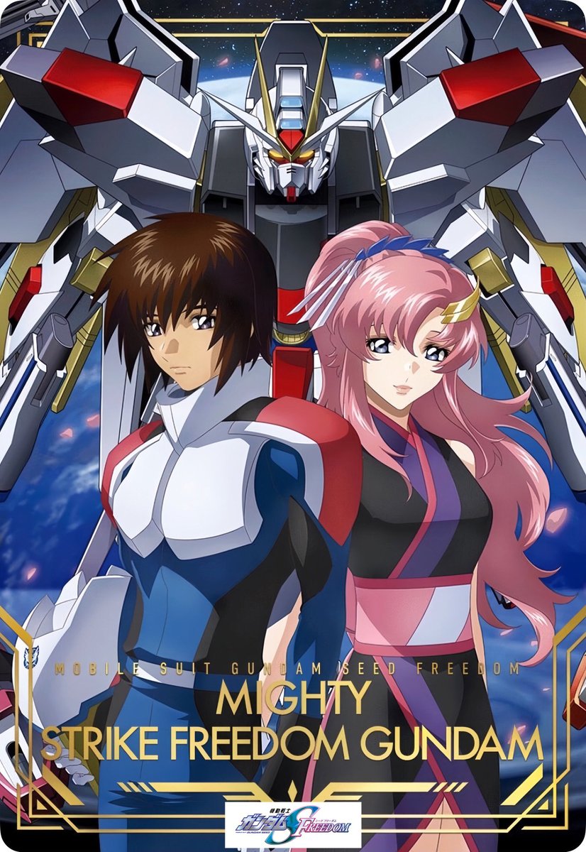 ガンダムSEEDFREEDOM フィルム キラ ラクス マイティー ガンダムSEEDFREEDOM フィルム キラ ラクス マイティー ガンダム