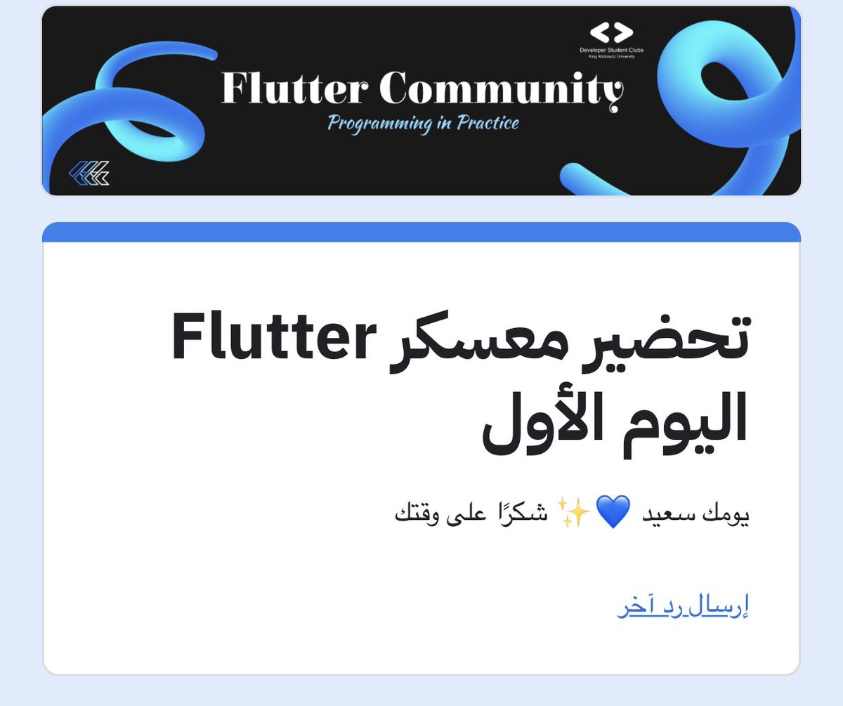 qvli5x's tweet photo. اول يوم بالمعسكر الحضوري 🔥💙
صراحة جدًا استمتعت و تعلمت اشياء كثير
كانت مُقدمة الدورة هديل شرحها جدًا وافي و جميل و مفهوم و من جمال اليوم ما حسيت بالوقت ابد
رُغم وقت الدورة جاء بوقت كويز الا ان ما وقفنا حاجه الحمدلله 🥳💙
شكرًا لكم و متحمسه لبكره كمان🔥🥰
#FlutterKAU
@GDSC_KAU https://t.co/3xuHDBjXHz