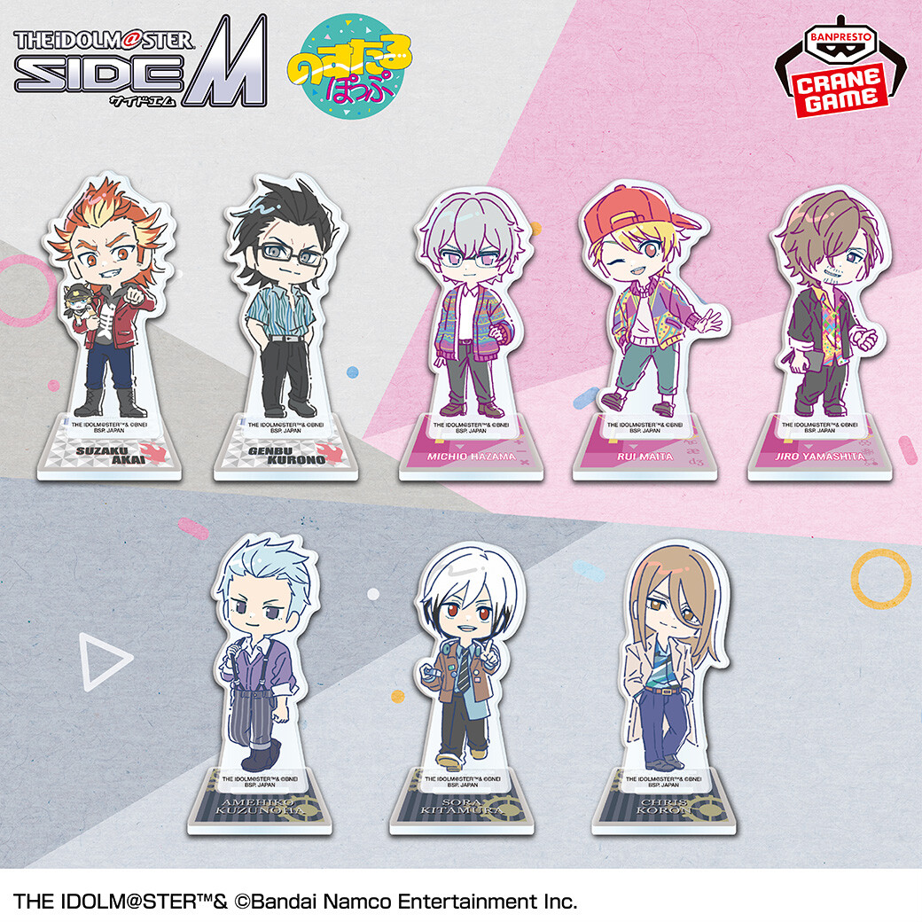 キュートな色合い💓／ 「アイドルマスター SideM」から、のすたるぽっ
