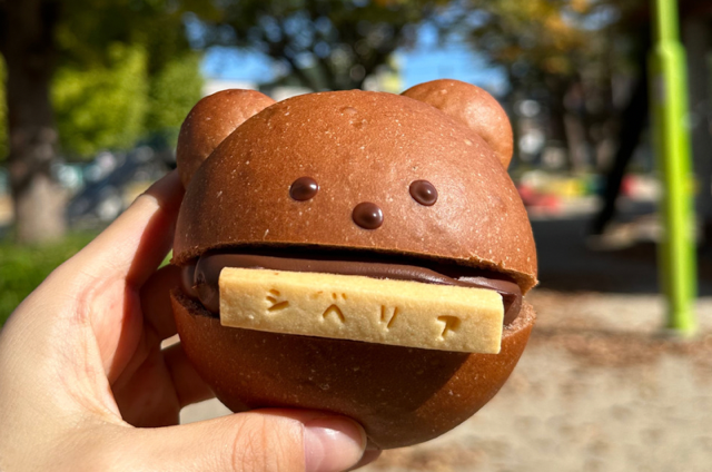 【パンスタニュース】パンポタ注目記事
■パンポタアンバサダーコラム
今回はじまちゃんが名古屋で買えるチョコレートパンのおすすめ３選をご紹介♪
panportal.jp/special/ambass…

#チョコレートパン #菓子パン #パンが好き #パンポタ #PR