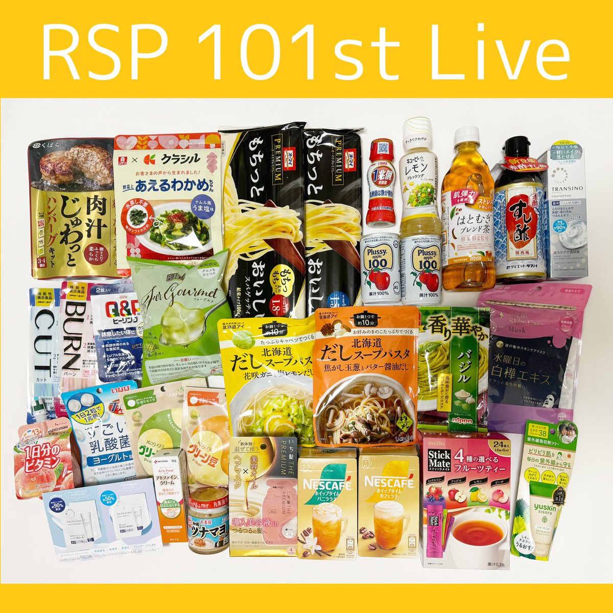 mianmian06's tweet photo. 『RSP 101st Live』に参加させていただきます😆
今回も当選で嬉しいです♡
そろそろパスタ買わなきゃって思ってたから、太さの異なるパスタ麺嬉しい!
#RSP #リアルサンプリングプロモーション #rsp101st #RSP101STLIVE #サンプル百貨店 #RSPLIVE https://t.co/oaJNJiO8Tv