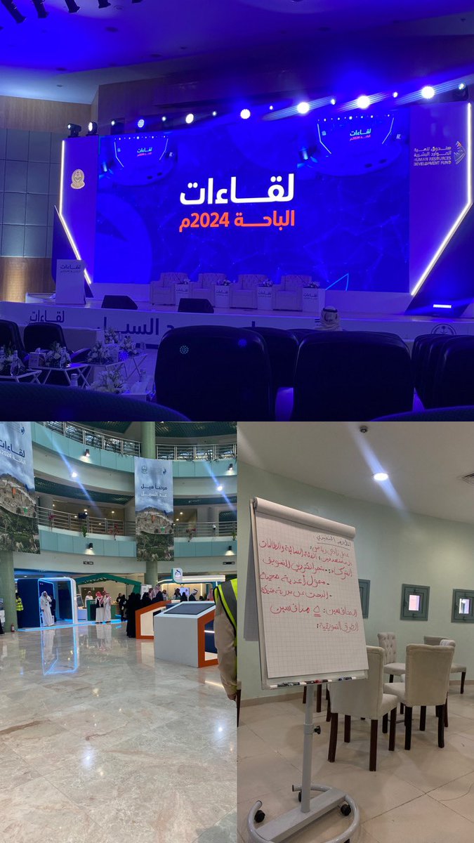 a_mal900's tweet photo. #لقاءات_الباحة_٢٠٢٤
🤍 https://t.co/1nN10StIfQ