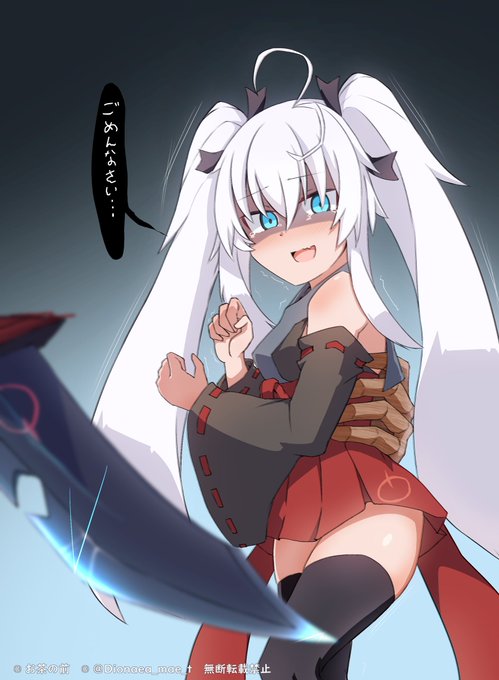 ほぼ毎日うちの子  
546枚目 九十九

🔪「九十九ちゃん、人の身体をおもちゃしたらダメって前にも言ったよね?」 