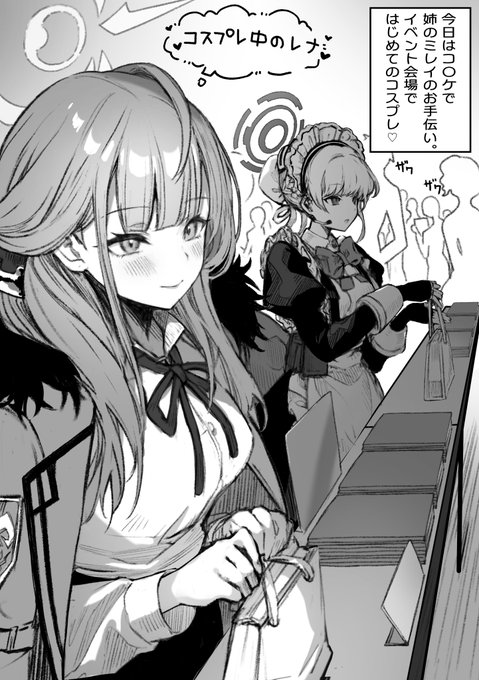 毎日投稿4日目!アルとトキのコスプレしてる子のくだらなくもちょっとエッチな漫画前回の続きになります#ブルアカ #アル #トキ  #BlueArchve #BlueArchiveCosplay #コスプレ 