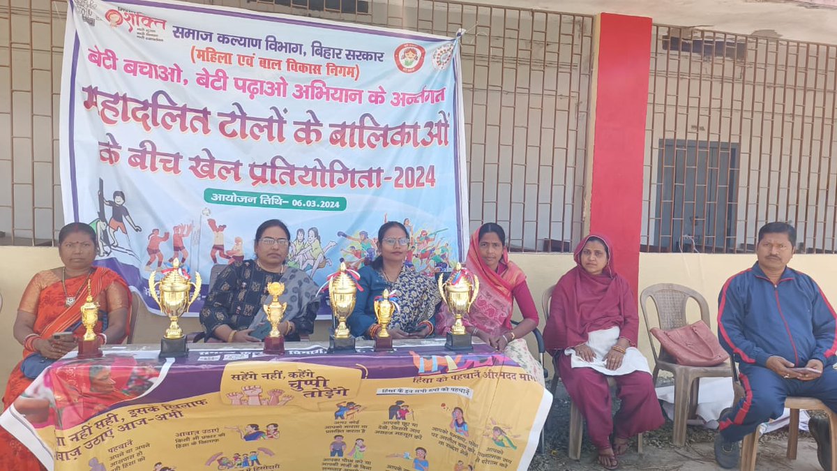 ICDSsamastipur's tweet photo. https://t.co/hTGrsU92Oz