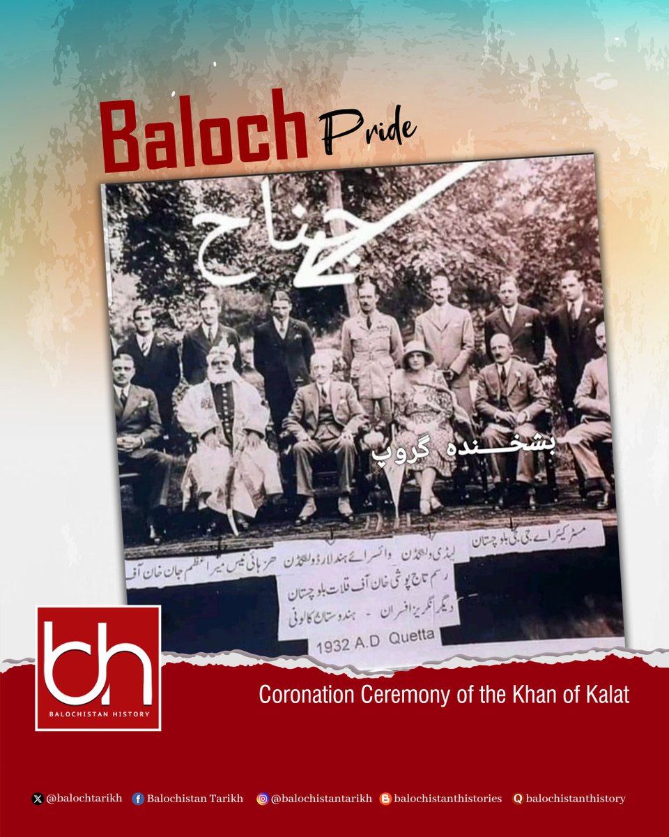 During the Khan of Kalat's coronation ceremony, a 
photo reveals the specific location of his legal advisor. 
Unfortunately, it later becomes evident that the legal 
advisor betrayed and misled his master.

#BalochistanHistory #HIstory 
#Balochistan #Baloch