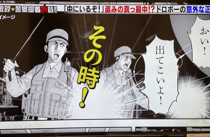 写せないから漫画になってるの好きw https://t.co/94K377JvK4