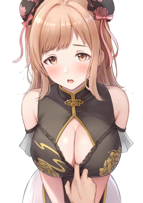 ? 