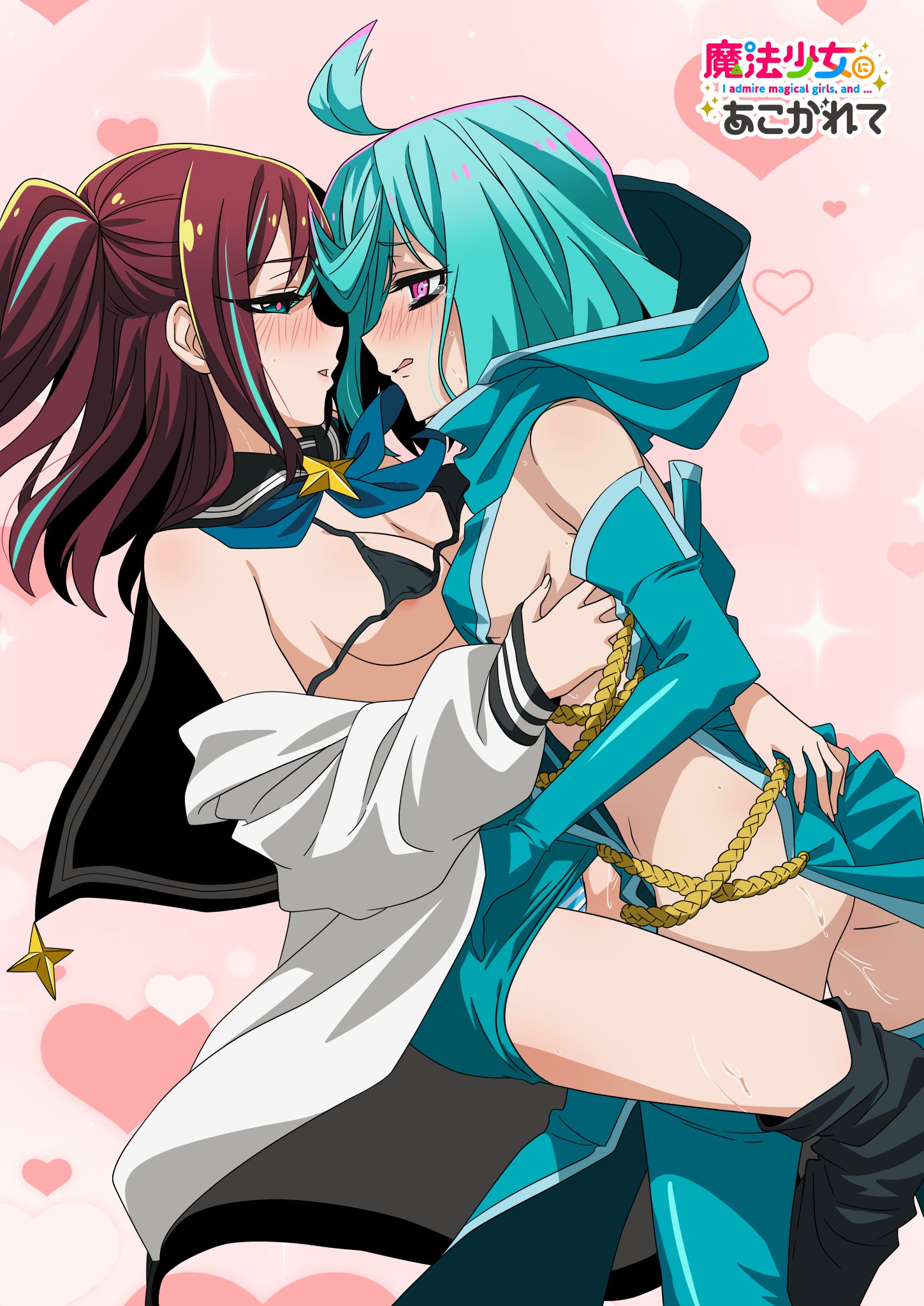 魔法少女にあこがれて　まほあこ　ロコルべセット まほあこ】KDcolle『ロコムジカ』魔法少女にあこがれて 1/7