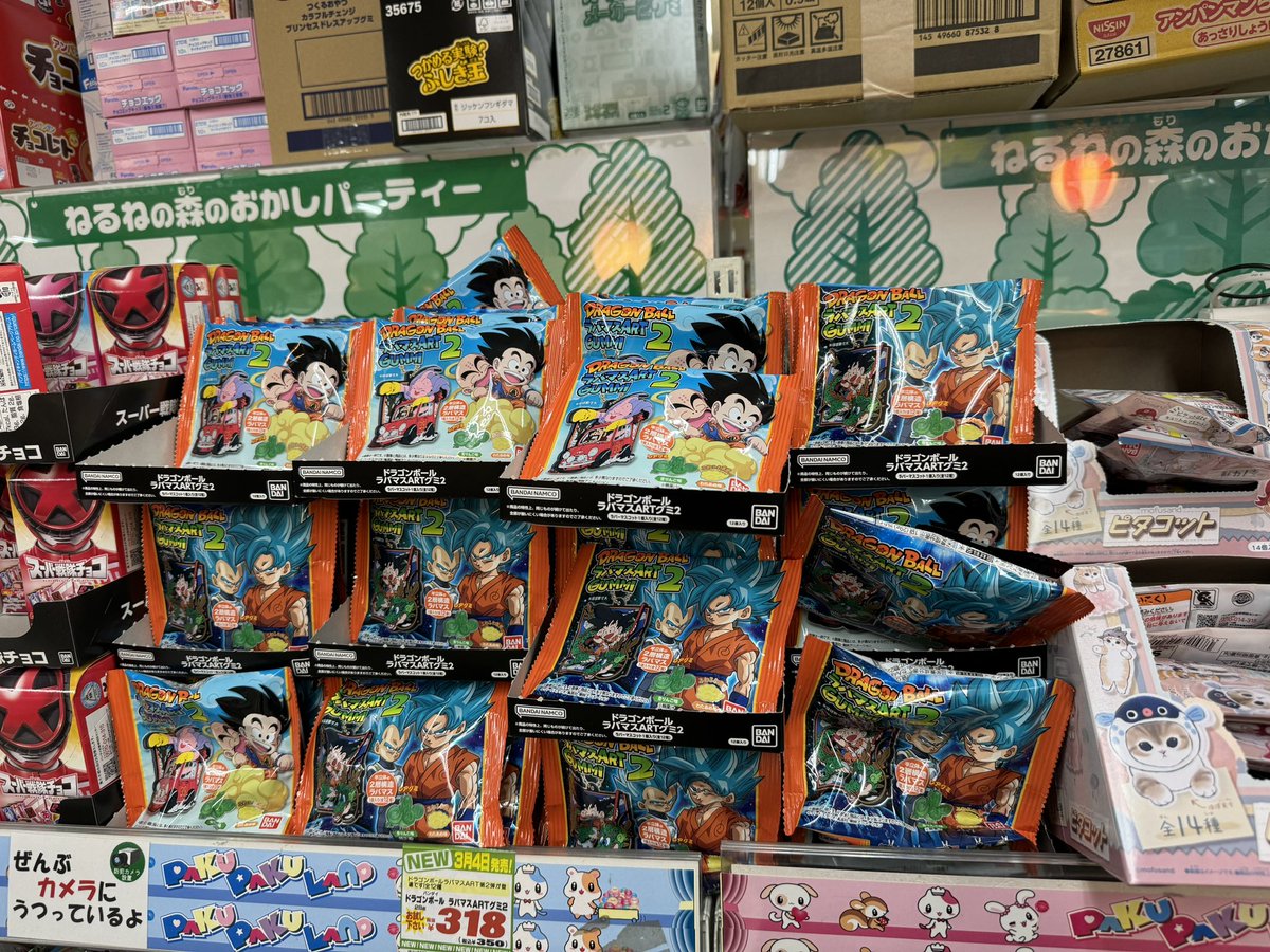 12箱売ってるから
1箱ずつ手前取りしたらストレートコンプできるかも？

値段がサイヤ(税抜)