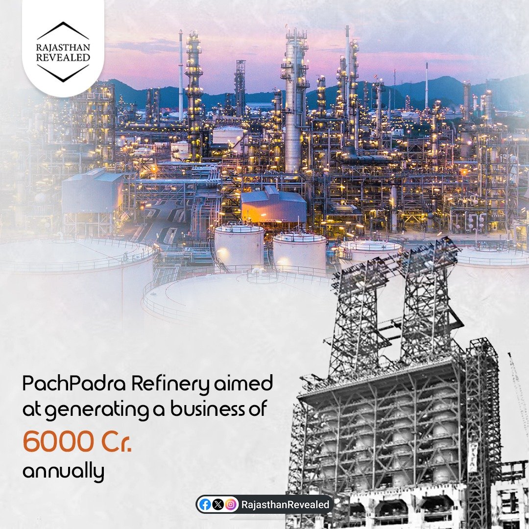 Exciting news for Rajasthan's economy! The PachPadra Refinery is set to inject a whopping 6000 Cr. annually into the state's GDP.

#rajasthan #india #news #jaipur #india #rajasthanrevealed