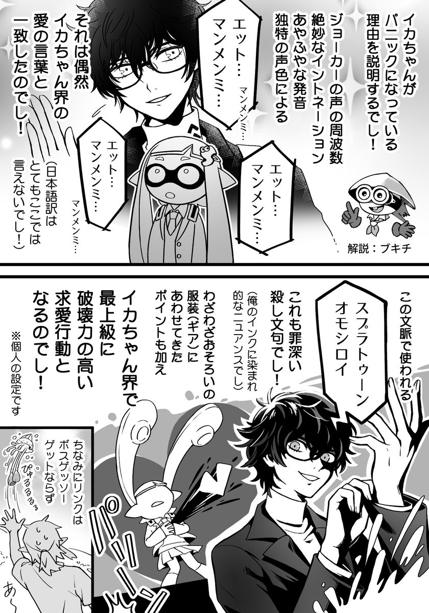 比較的病んでるときに描いた絵!!! 
