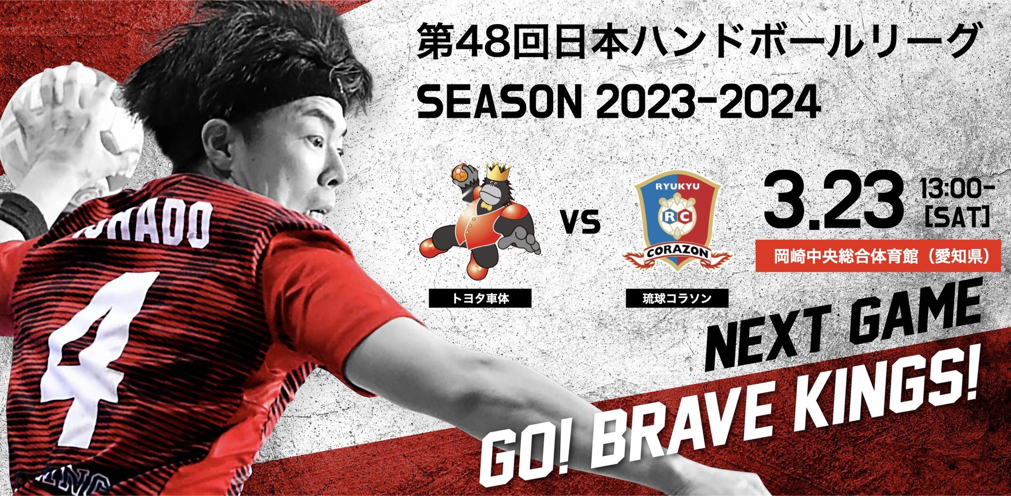 非売品）30名限定マガポケヒロイン総選挙2023QUOカード