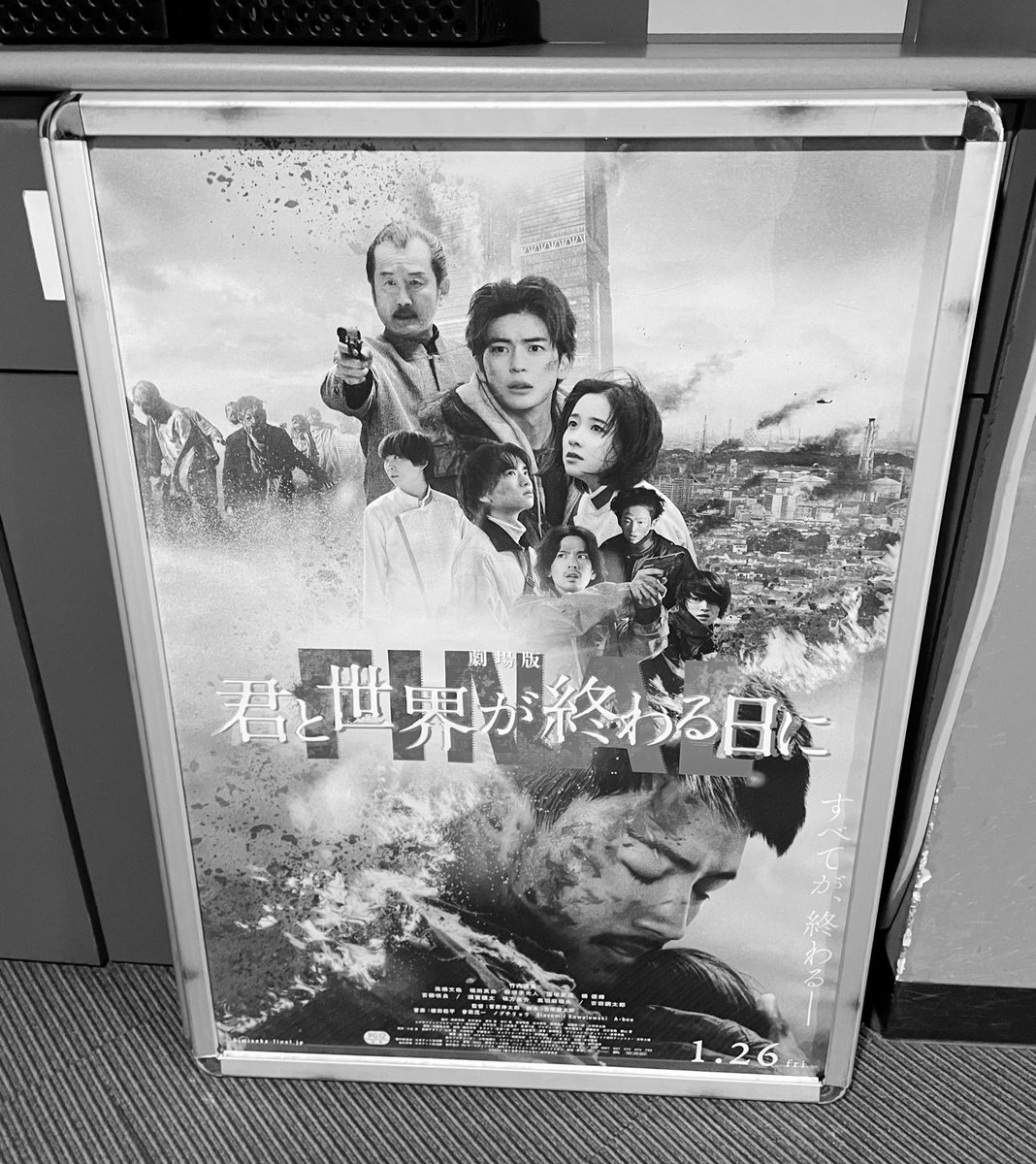 今日は君と世界が終わる日にFinal
観納めてきます…🥹✨
今日までに特別編とseason3まで
観返して準備万端…！
目に焼きつけてきます….！