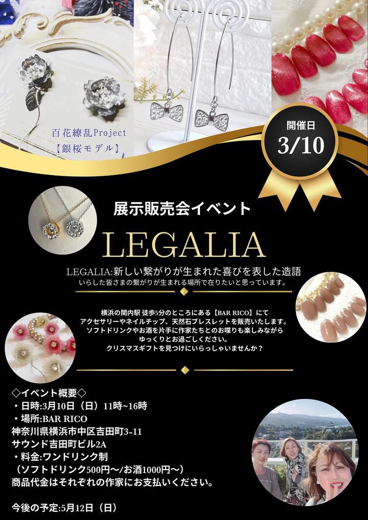 Oto_nomii's tweet photo. 今週末【LEGALIA】
横浜関内駅徒歩5分
明日、もー少しキレイな動画、画像あげる予定ですが

これが初お目見えするらしい…
なんのお花でしょーか？

つか音の実、間に合うのか？😅
  #パピエル® https://t.co/4Yq7CEjmye