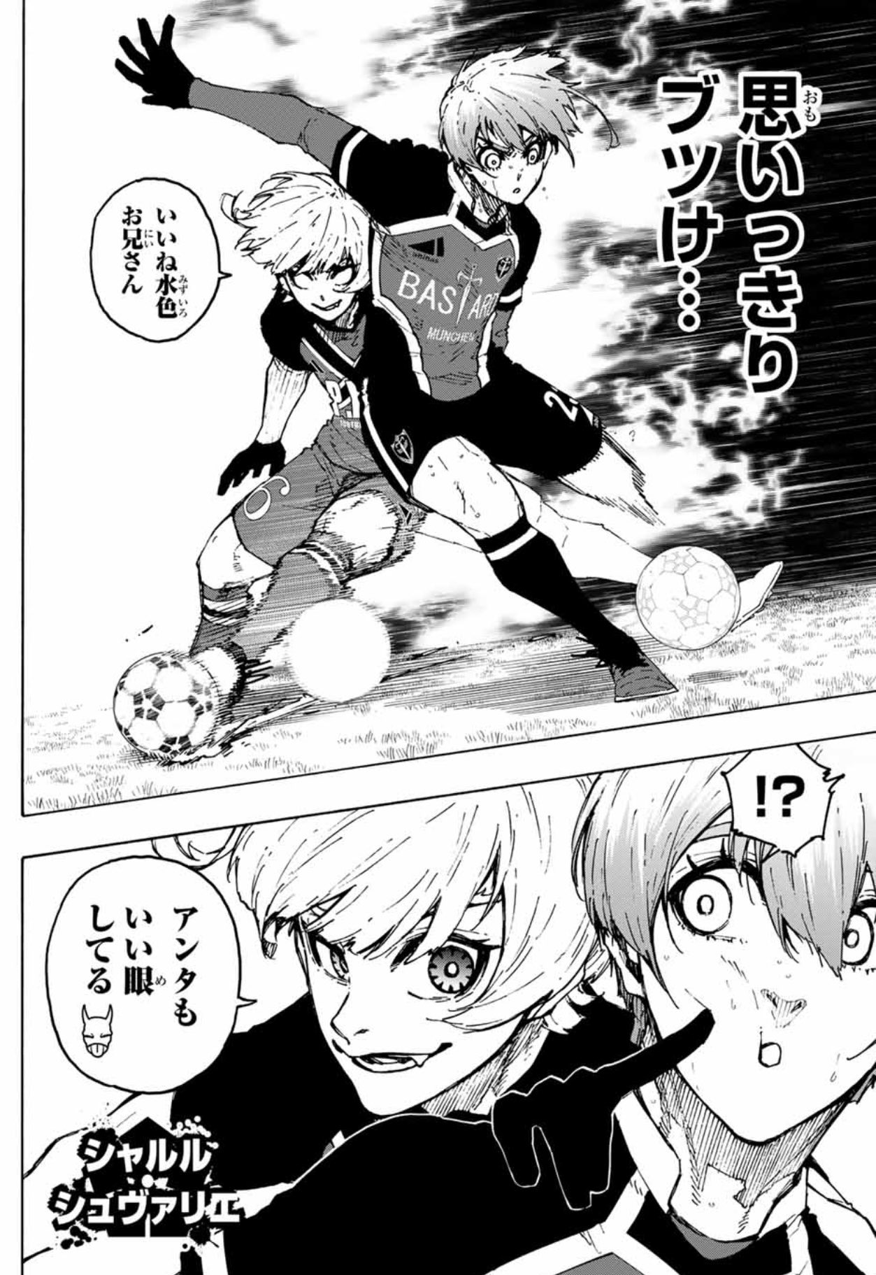 少年漫画　ブルーロック Blue Lock Vol.27-Official Japanese Edition | Manga Comic