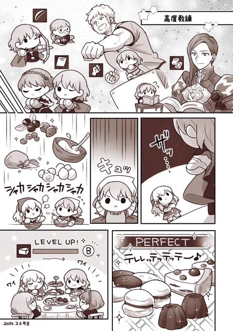 ミニベレスシリーズ
「高度教練」#FE風花雪月 #FE3H 