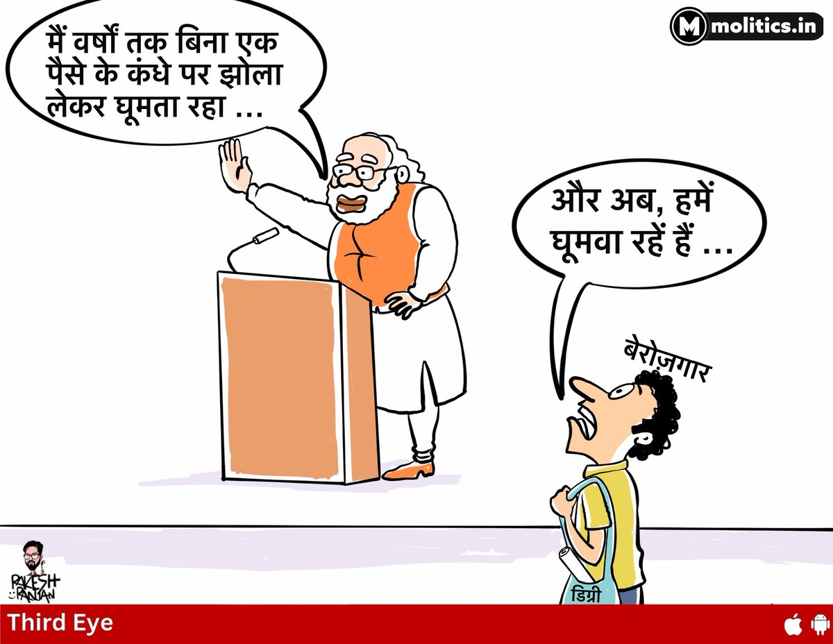 moliticsindia's tweet image. हमसे बदला क्यों ले रहे हो ?
#ModiSpeech
- @cartoonistrrs