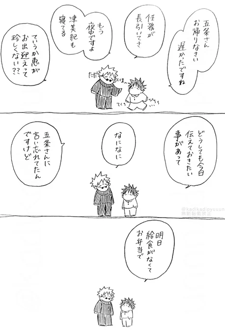 はよ言え。 