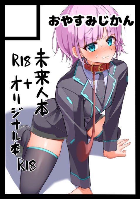 C104申し込んだよ～初参加だよ～よろしくね～ 